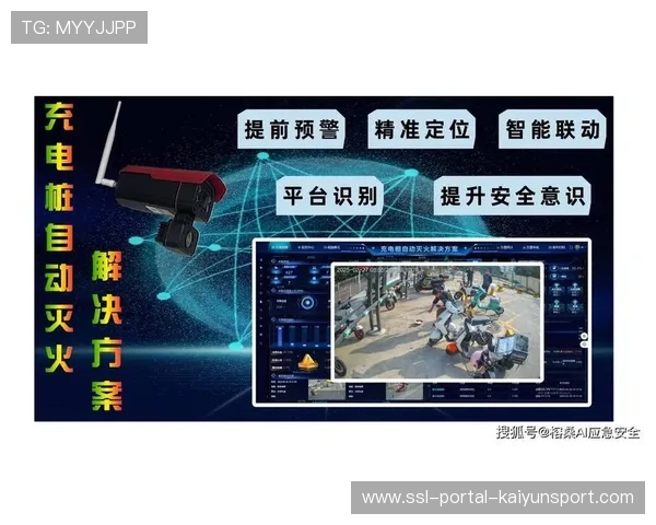 体育赛事版权管理引入AI监测系统，有效识别侵权传播行为