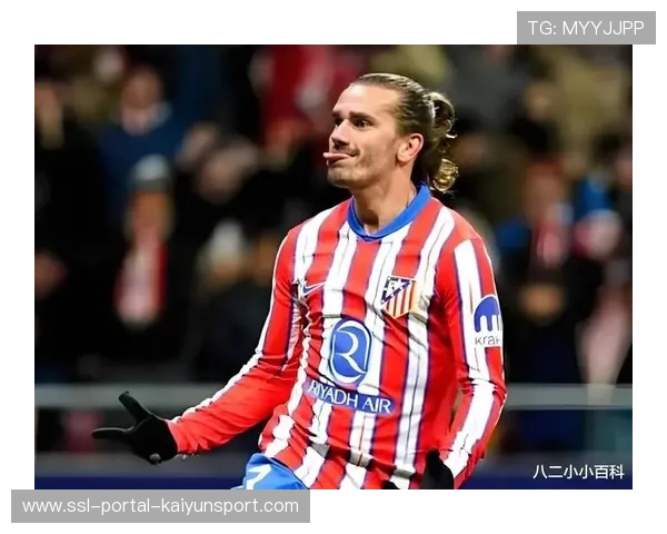 格列兹曼马竞生涯表现亮眼,附加赛前获教练信任 格列兹曼马竞生涯表现亮眼,附加赛前获教练信任